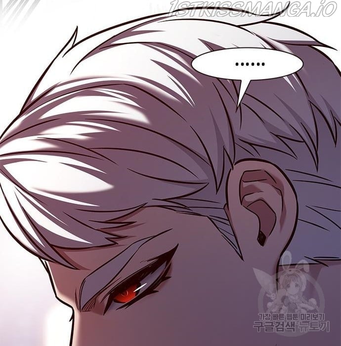 Eleceed Chapter 216.1 — page 81