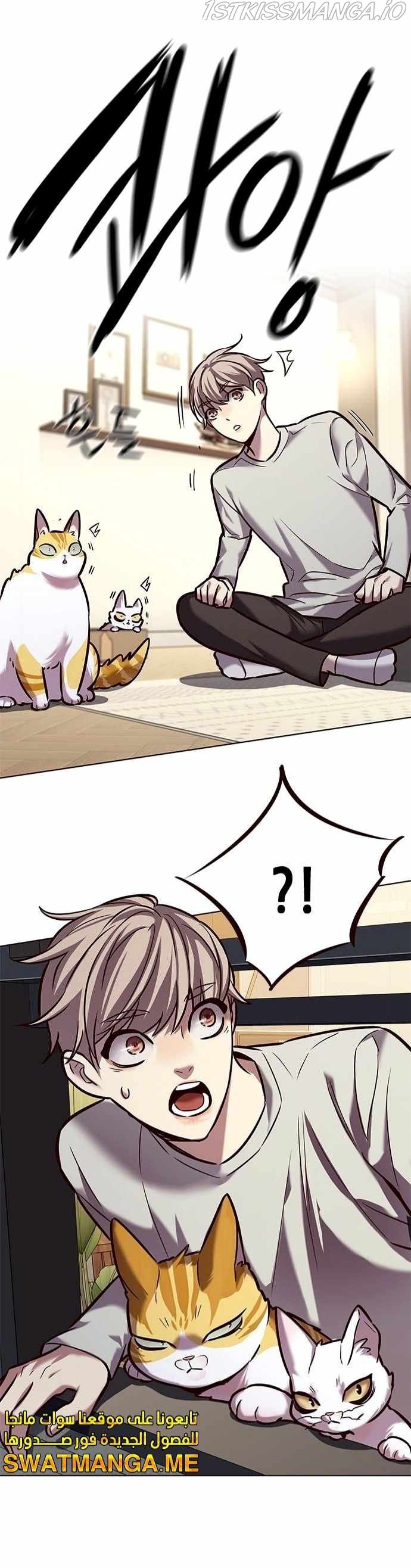Eleceed Chapter 220 — page 1
