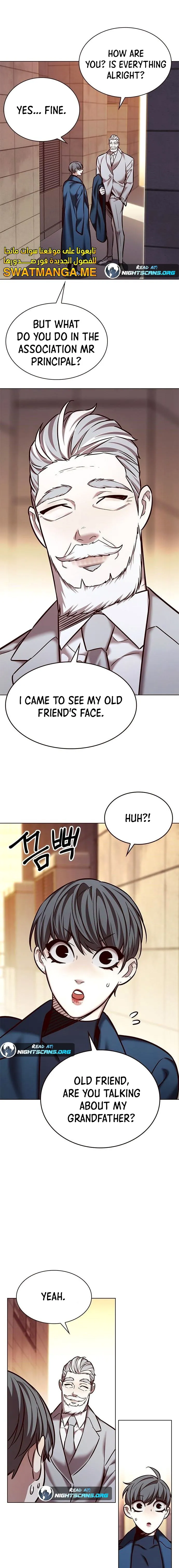 Eleceed Chapter 226 — page 4