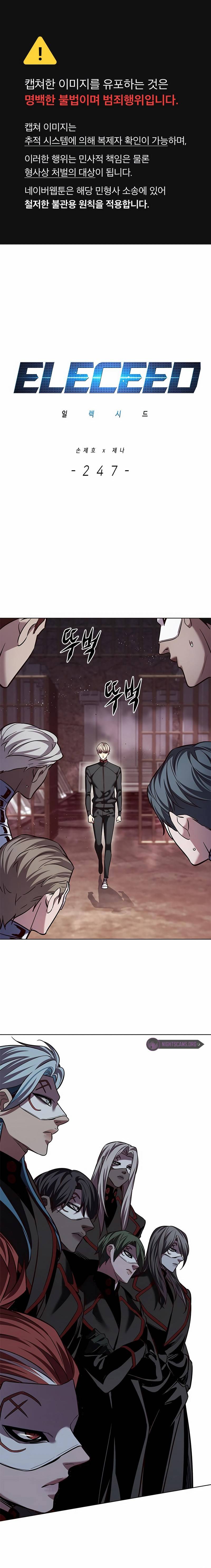 Eleceed Chapter 247 — page 1