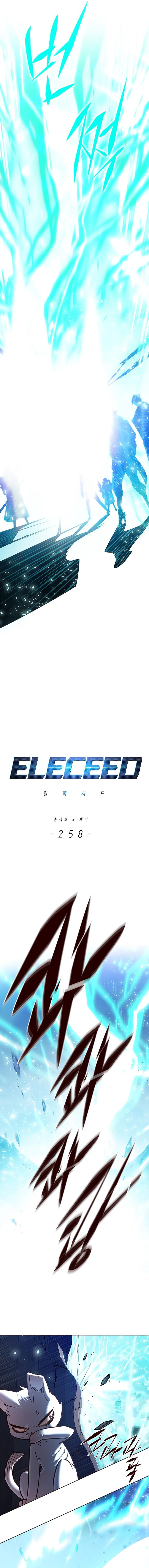 Eleceed Chapter 258 — page 2