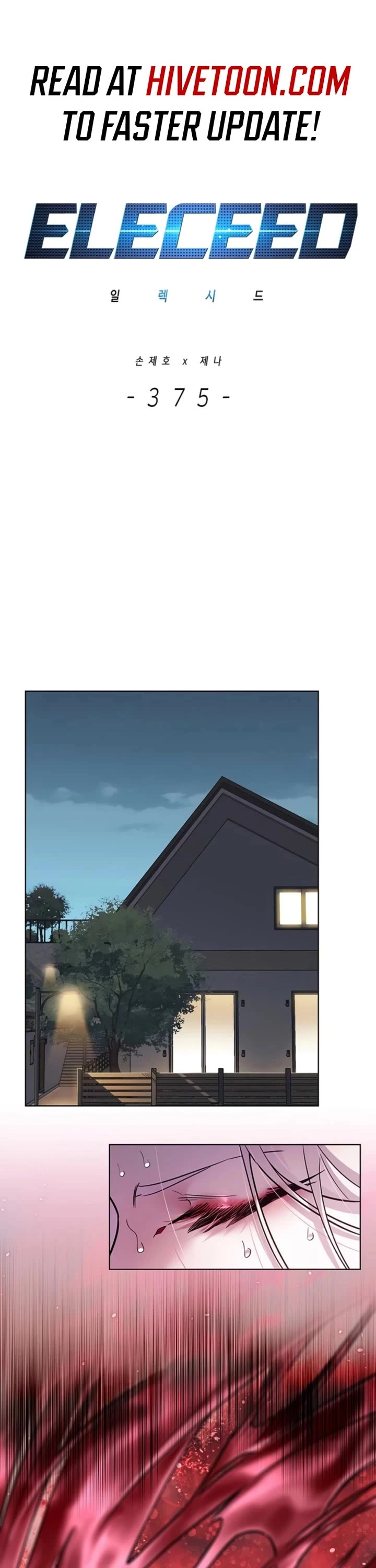 Eleceed Chapter 375 — page 2