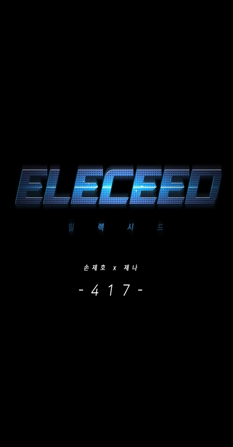 Eleceed Chapter 417 — page 32