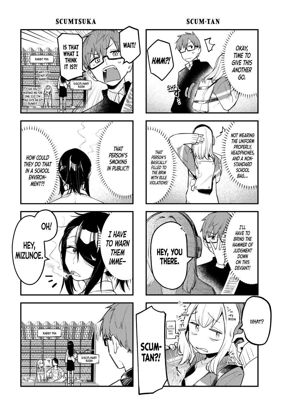 Even the Student Council Has Its Holes Chapter 5 — page 4