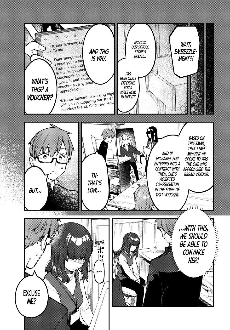 Even the Student Council Has Its Holes Chapter 34 — page 3