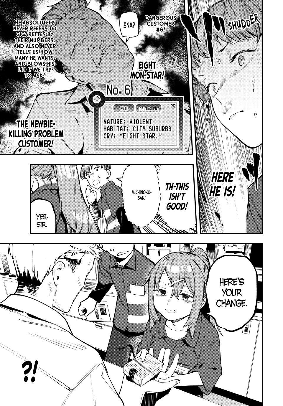 Even the Student Council Has Its Holes Chapter 63 — page 7