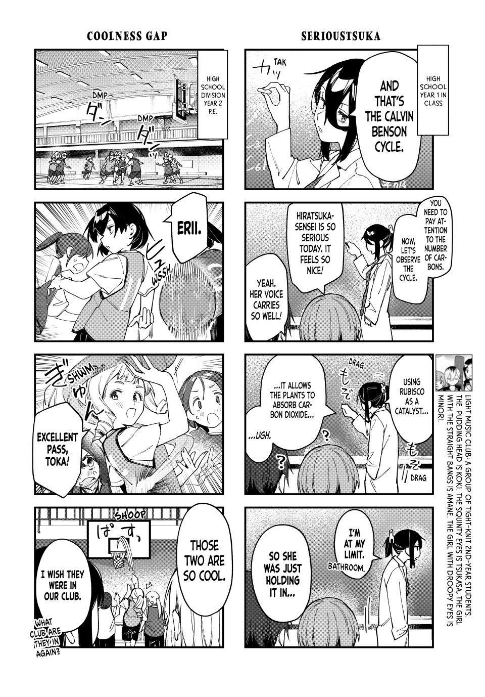 Even the Student Council Has Its Holes Chapter 77 — page 4
