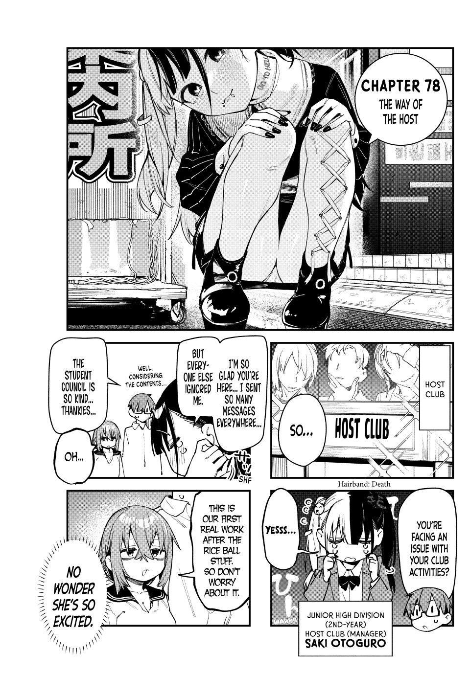Even the Student Council Has Its Holes Chapter 78 — page 3