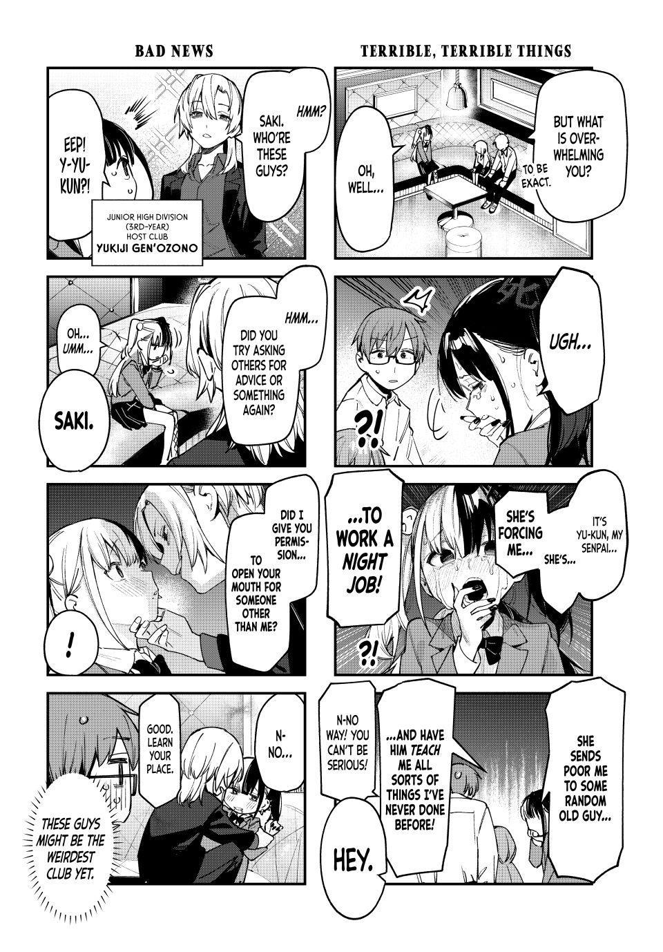 Even the Student Council Has Its Holes Chapter 78 — page 4
