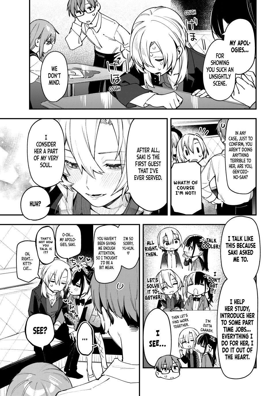 Even the Student Council Has Its Holes Chapter 78 — page 7