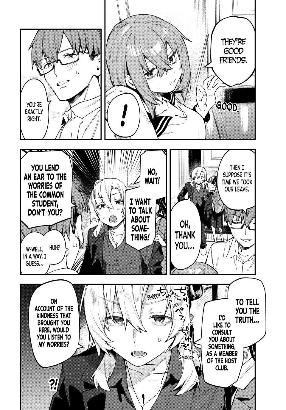 Even the Student Council Has Its Holes Chapter 78 — page 8