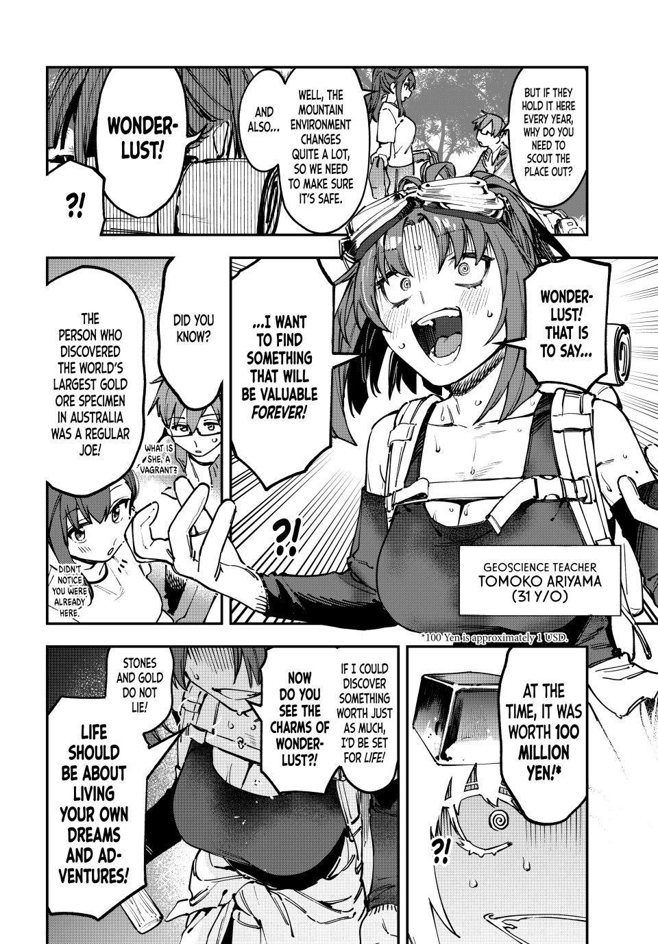 Even the Student Council Has Its Holes Chapter 96 — page 2