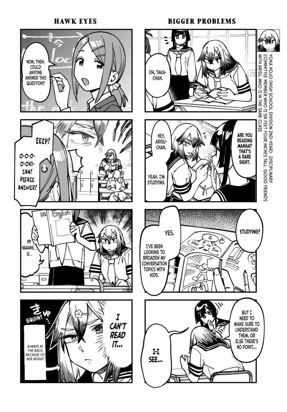 Even the Student Council Has Its Holes Chapter 99 — page 4