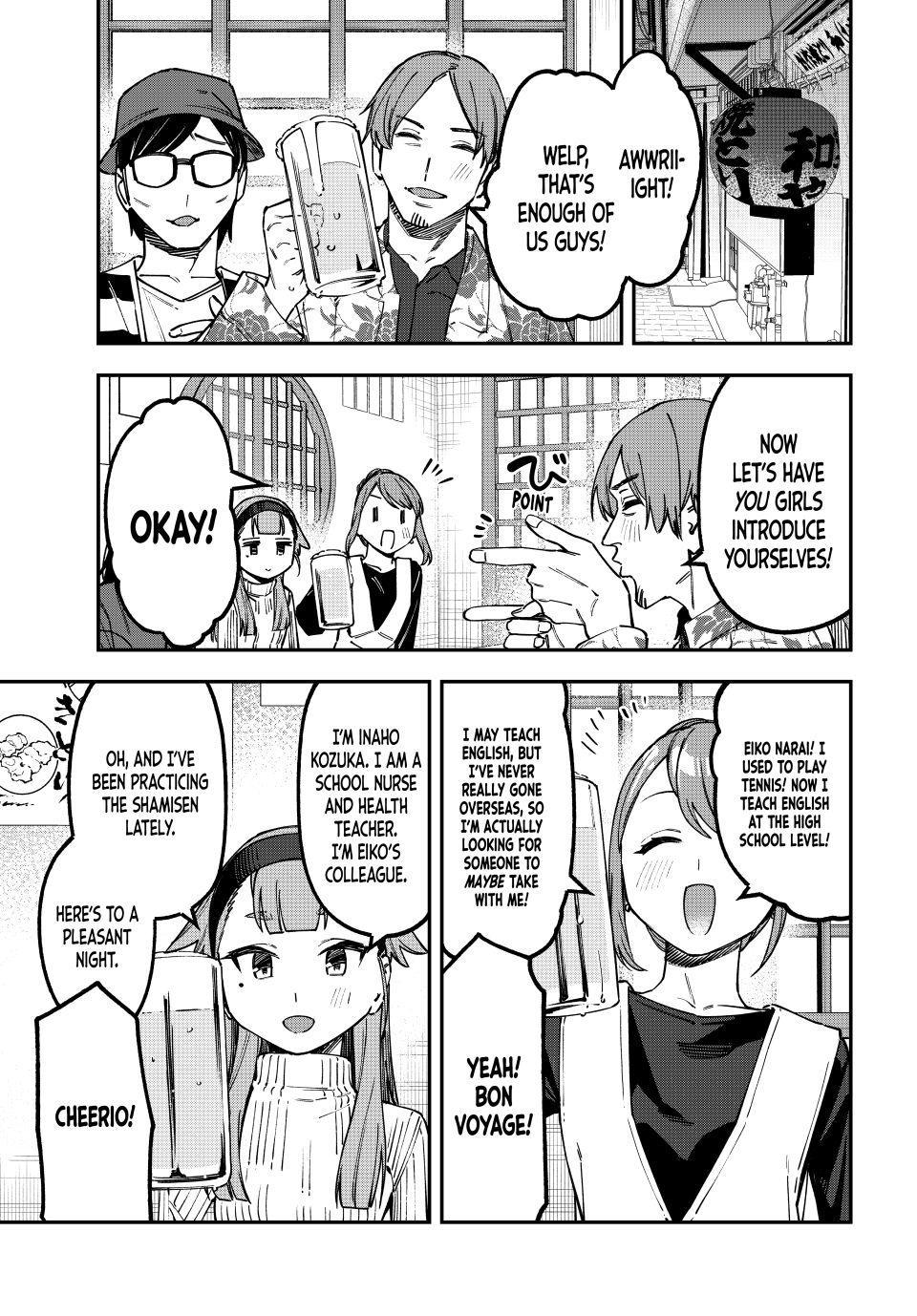 Even the Student Council Has Its Holes Chapter 118 — page 1