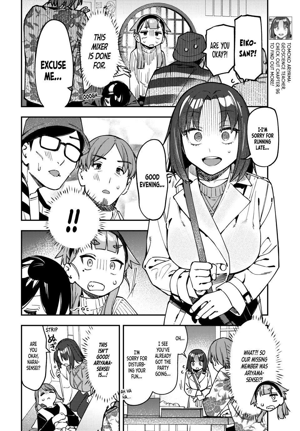 Even the Student Council Has Its Holes Chapter 118 — page 6