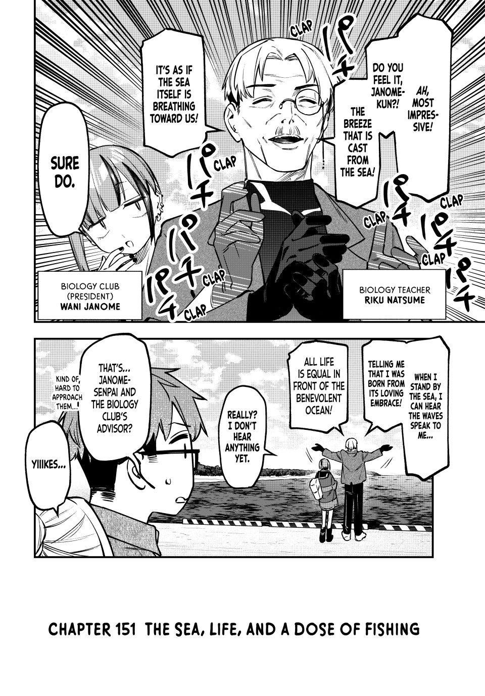 Even the Student Council Has Its Holes Chapter 151 — page 2