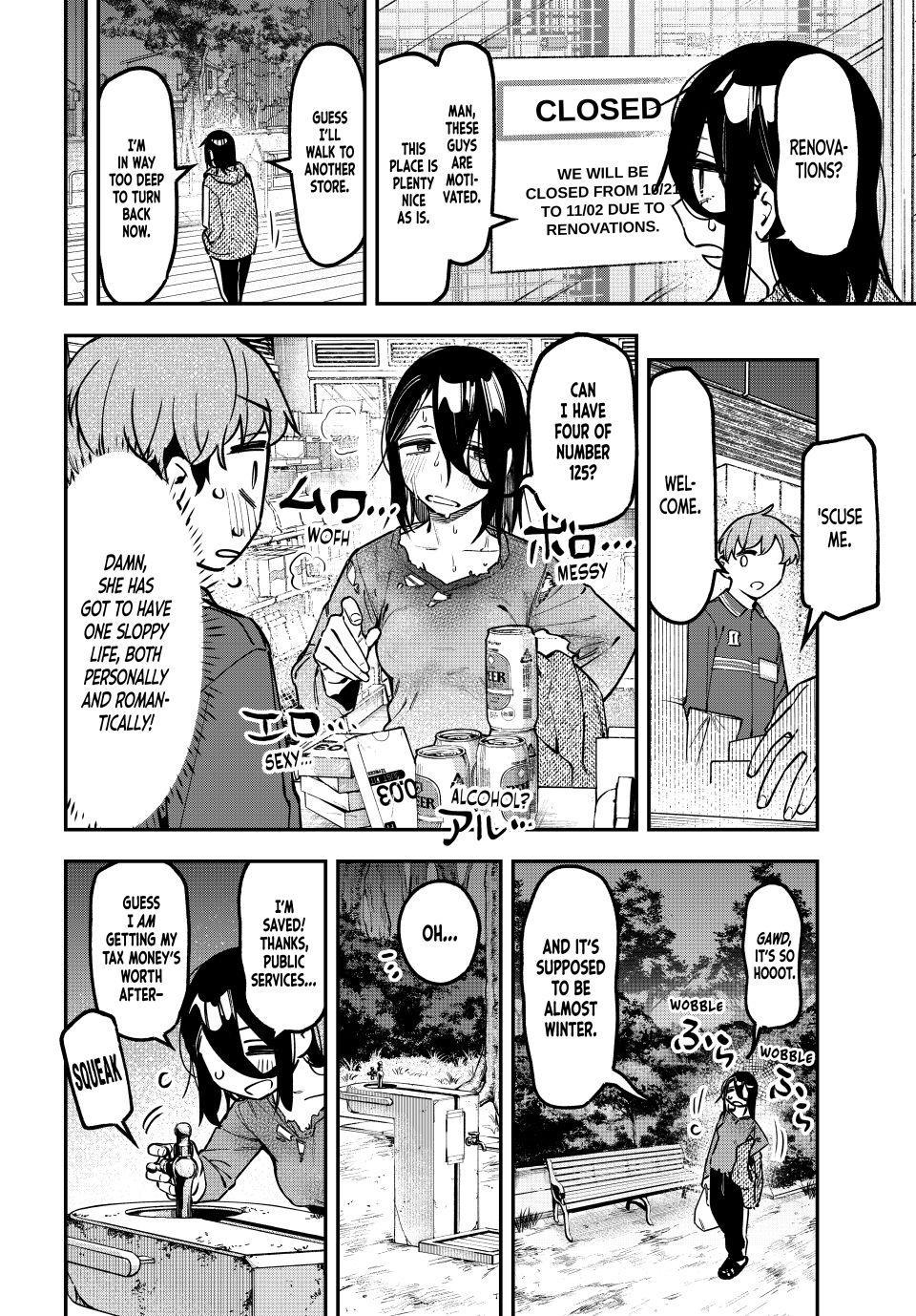 Even the Student Council Has Its Holes Chapter 156 — page 4