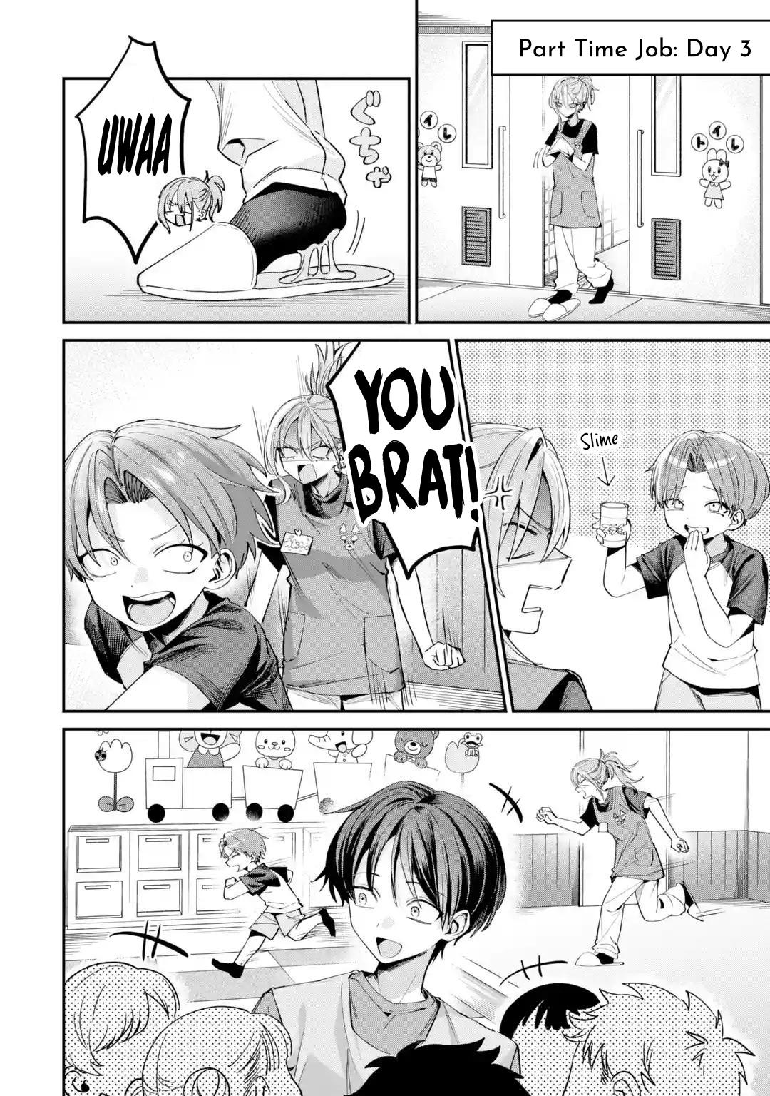 Haimiya Is Scary Cute Chapter 30 — page 4
