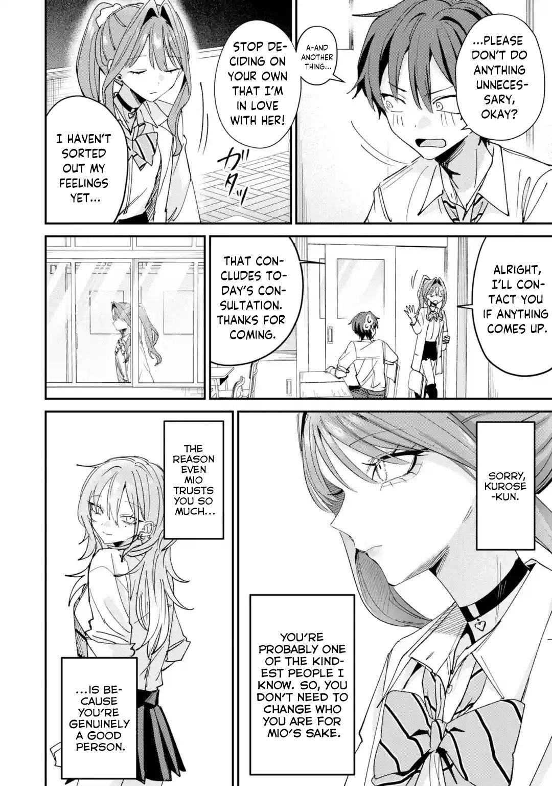 Haimiya Is Scary Cute Chapter 36 — page 12
