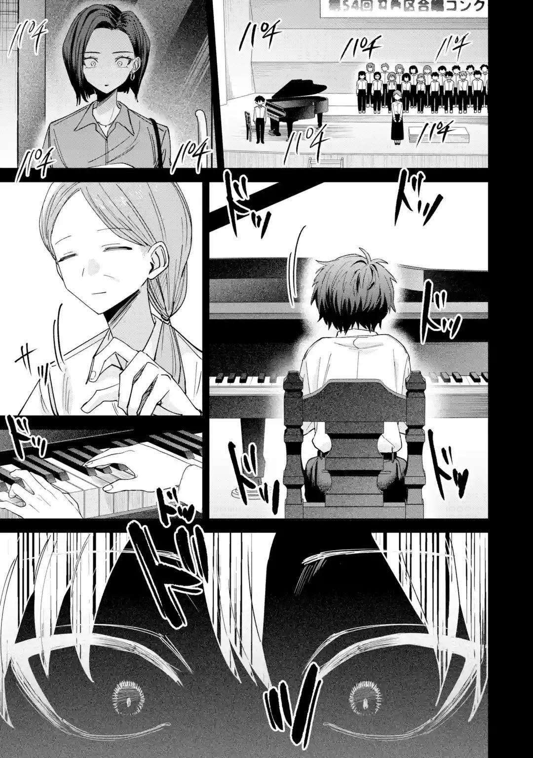 Haimiya Is Scary Cute Chapter 43 — page 7