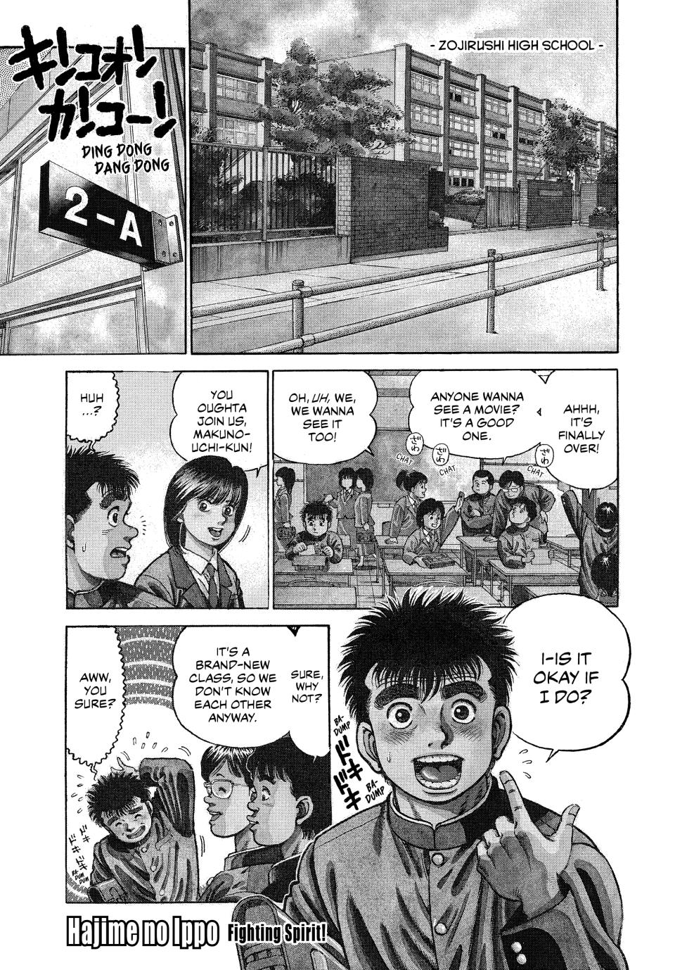 Hajime no Ippo Chapter 1 — page 1