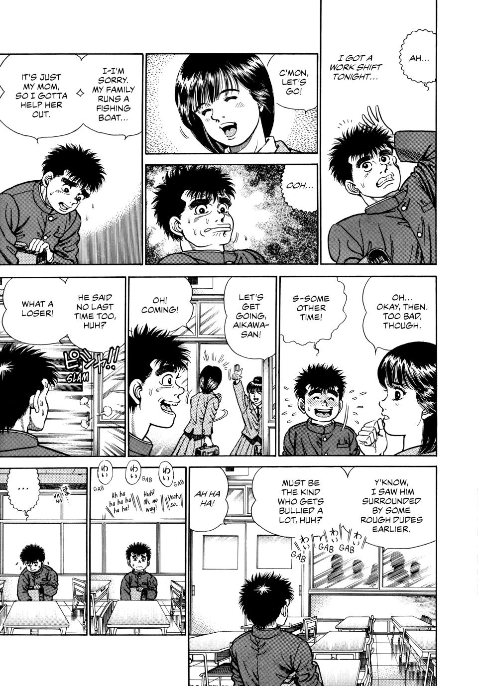 Hajime no Ippo Chapter 1 — page 4
