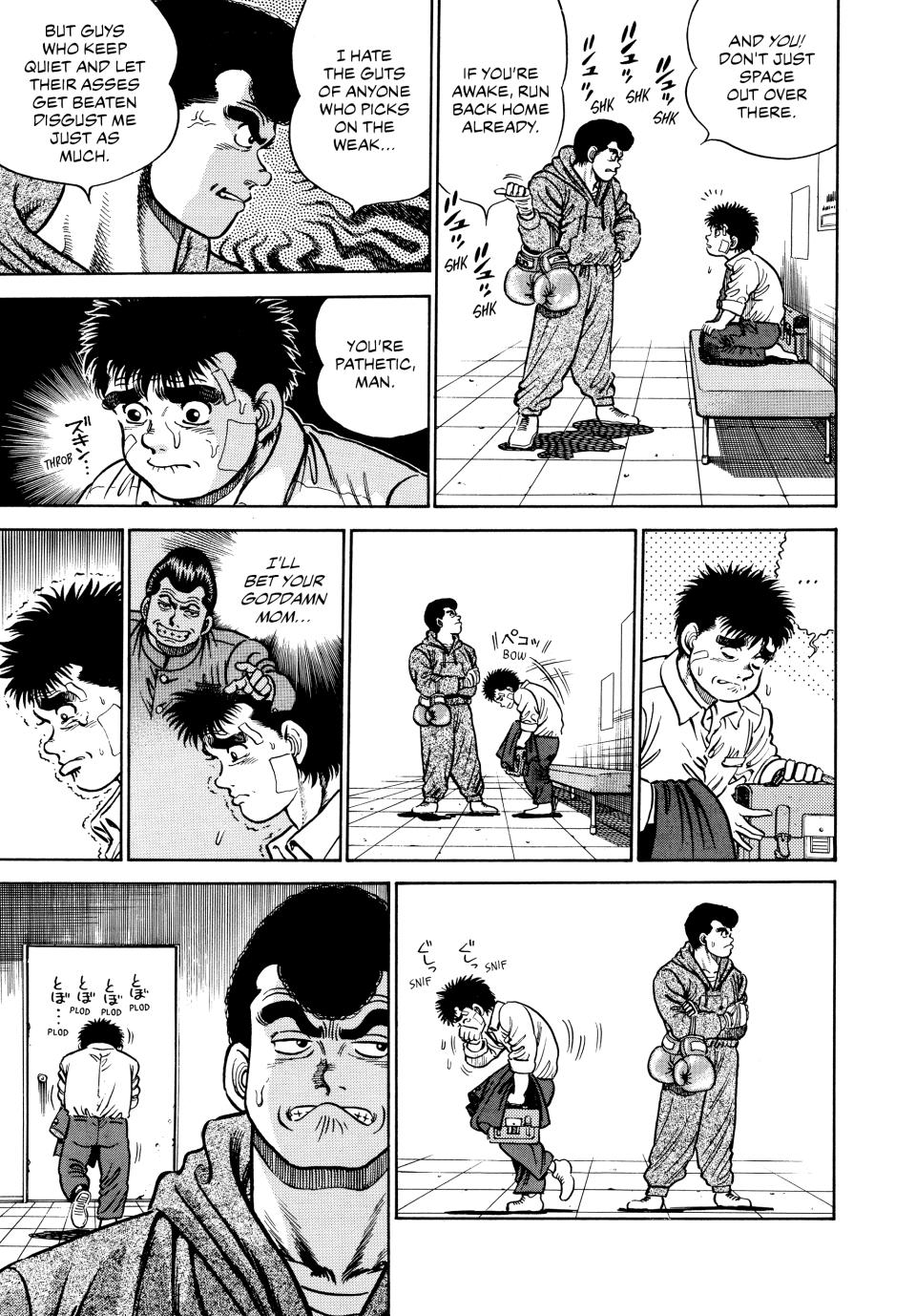 Hajime no Ippo Chapter 1 — page 16