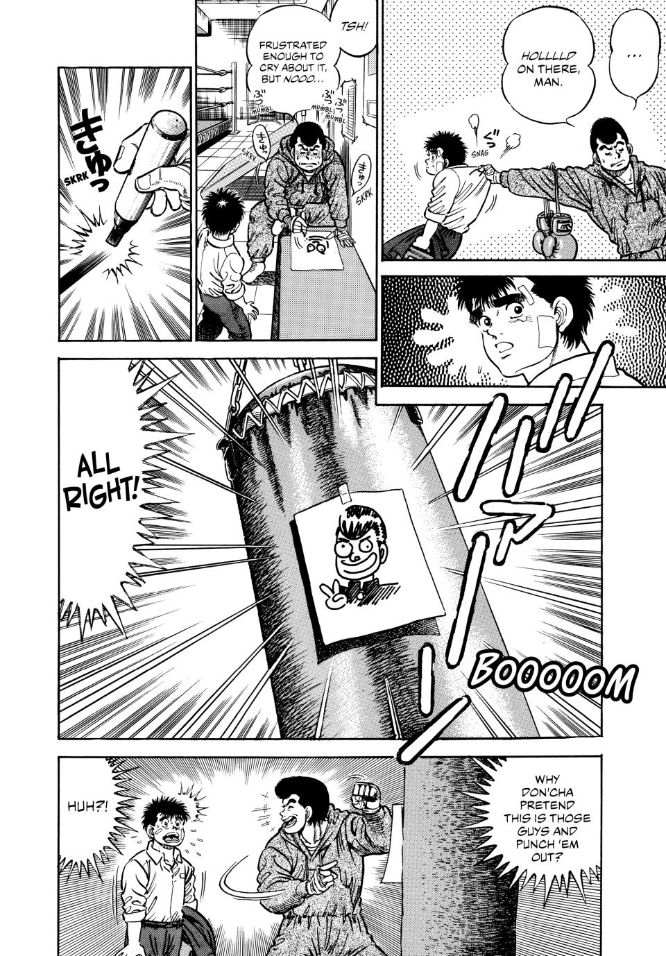 Hajime no Ippo Chapter 1 — page 17
