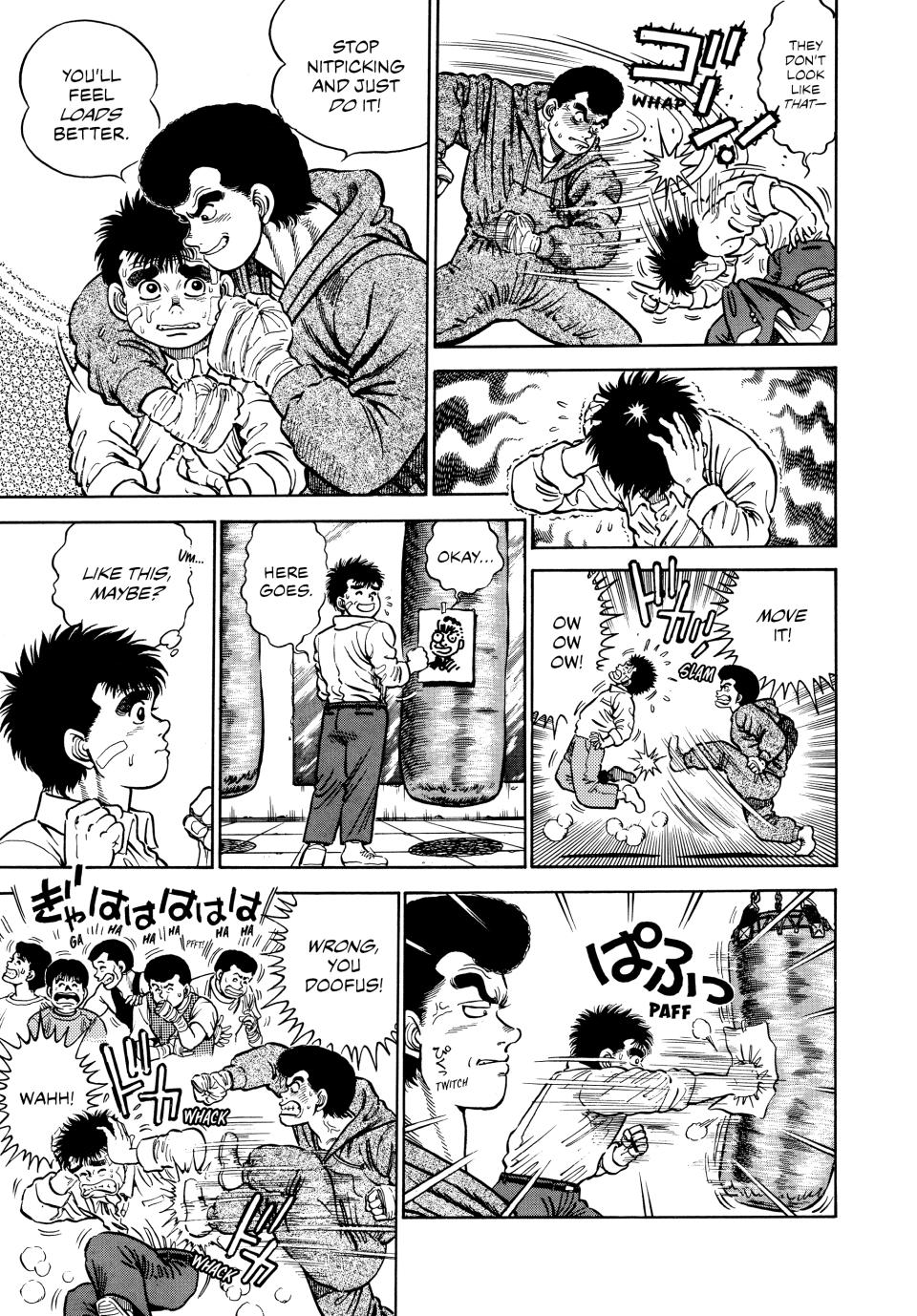Hajime no Ippo Chapter 1 — page 18