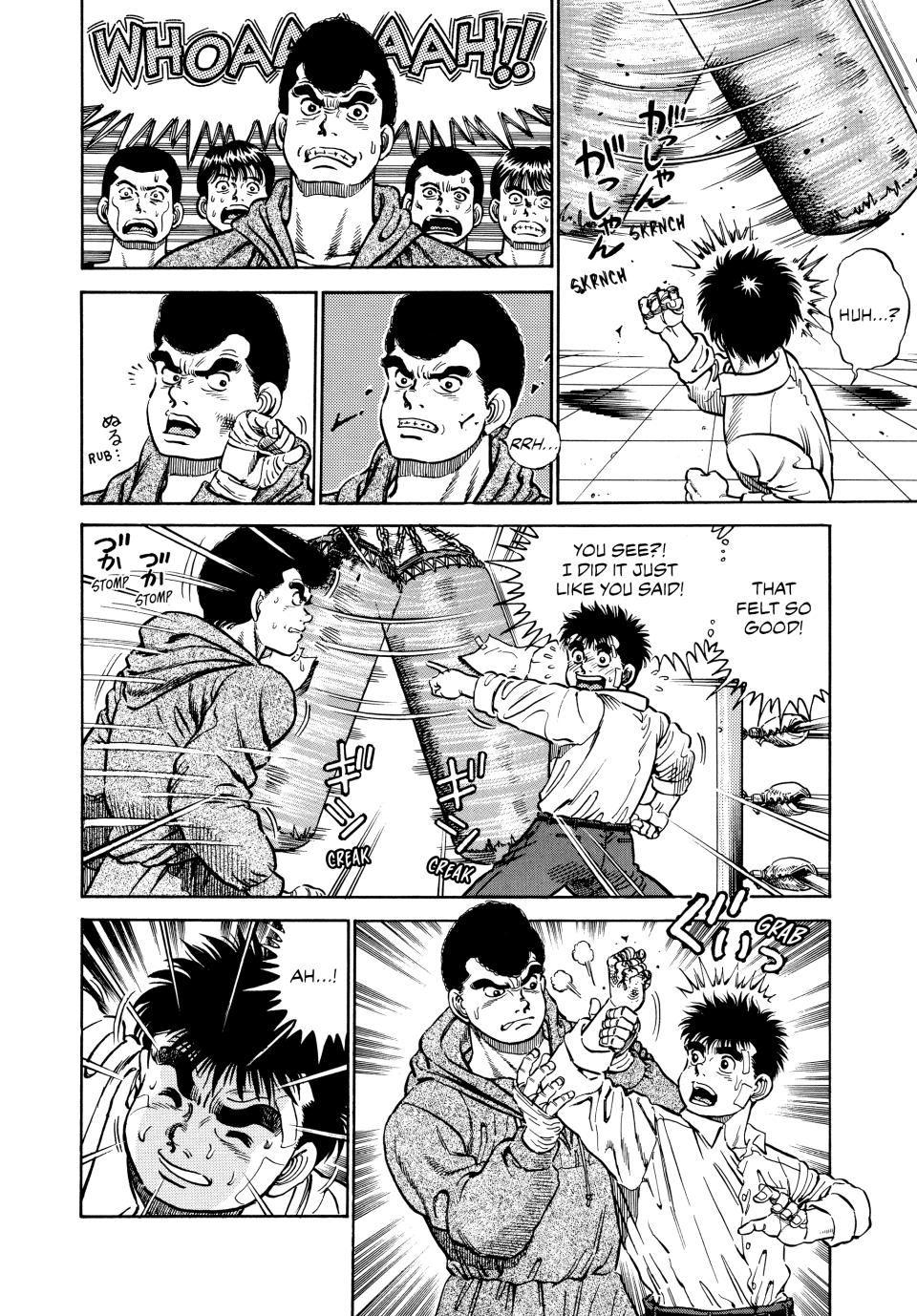 Hajime no Ippo Chapter 1 — page 23