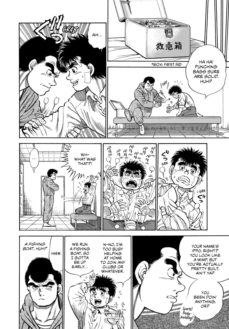 Hajime no Ippo Chapter 1 — page 25