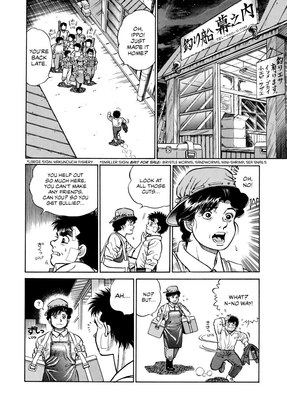 Hajime no Ippo Chapter 1 — page 29