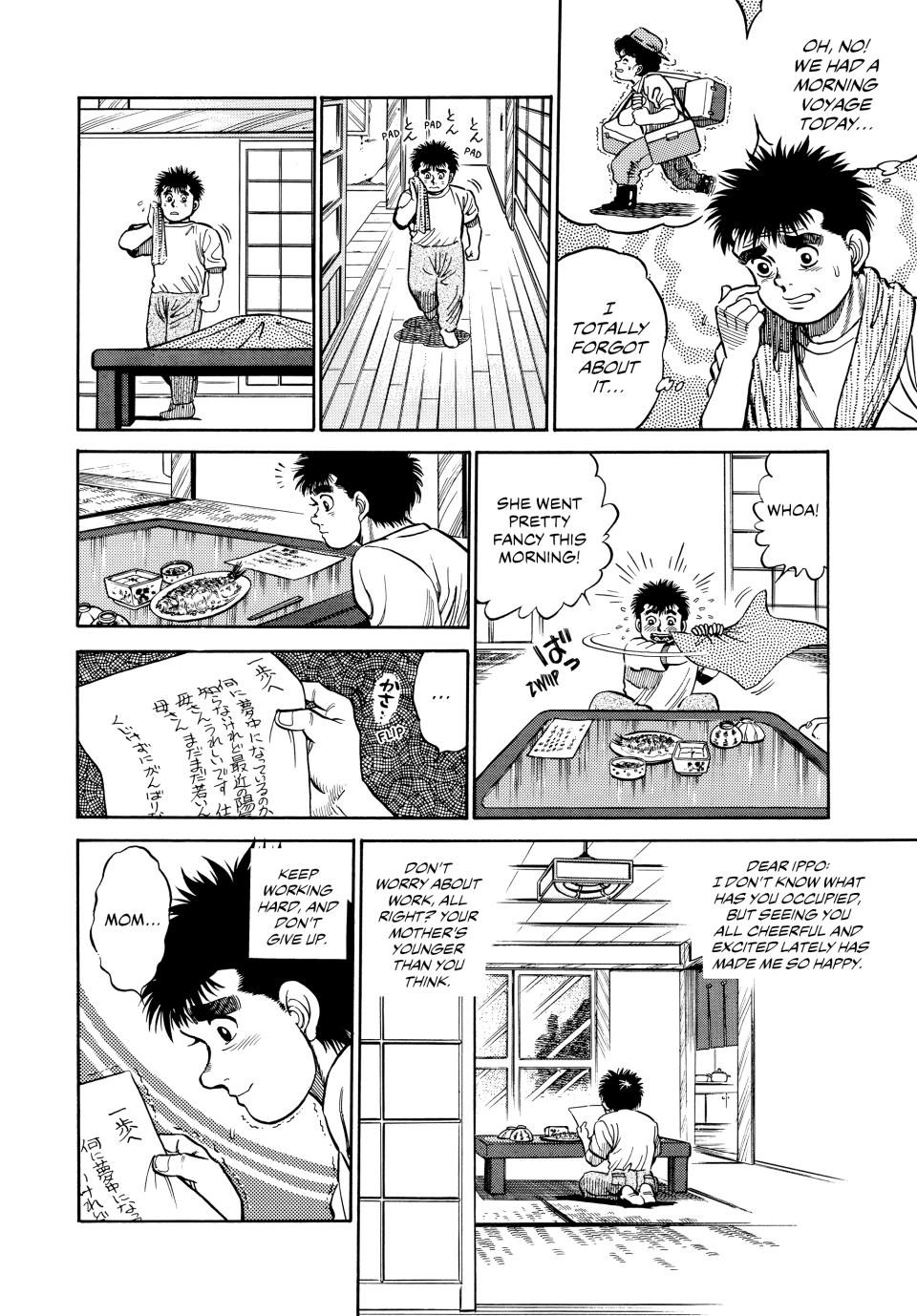 Hajime no Ippo Chapter 1 — page 45