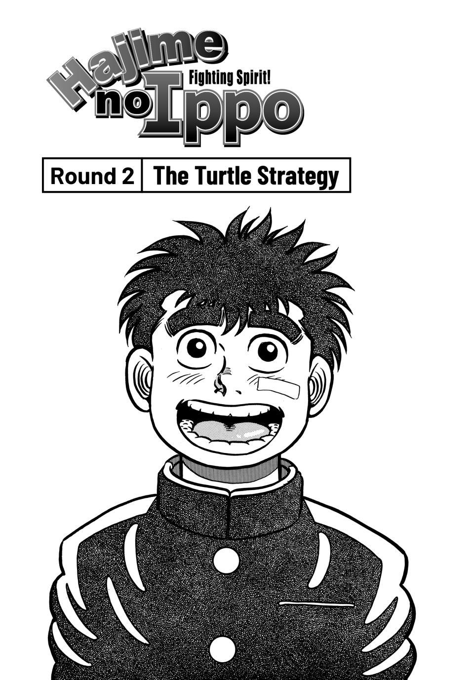 Hajime no Ippo Chapter 2 — page 1