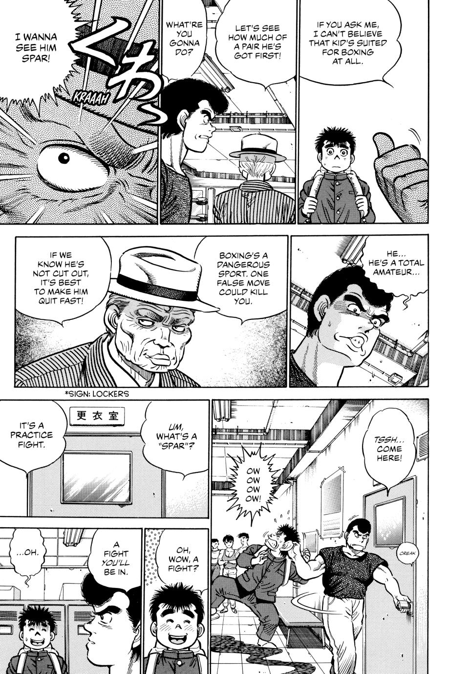 Hajime no Ippo Chapter 2 — page 5