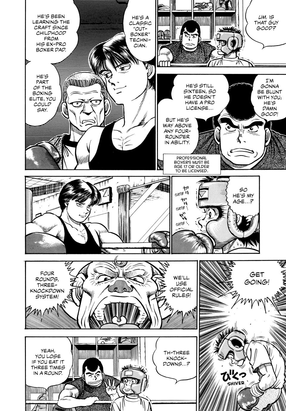 Hajime no Ippo Chapter 2 — page 8