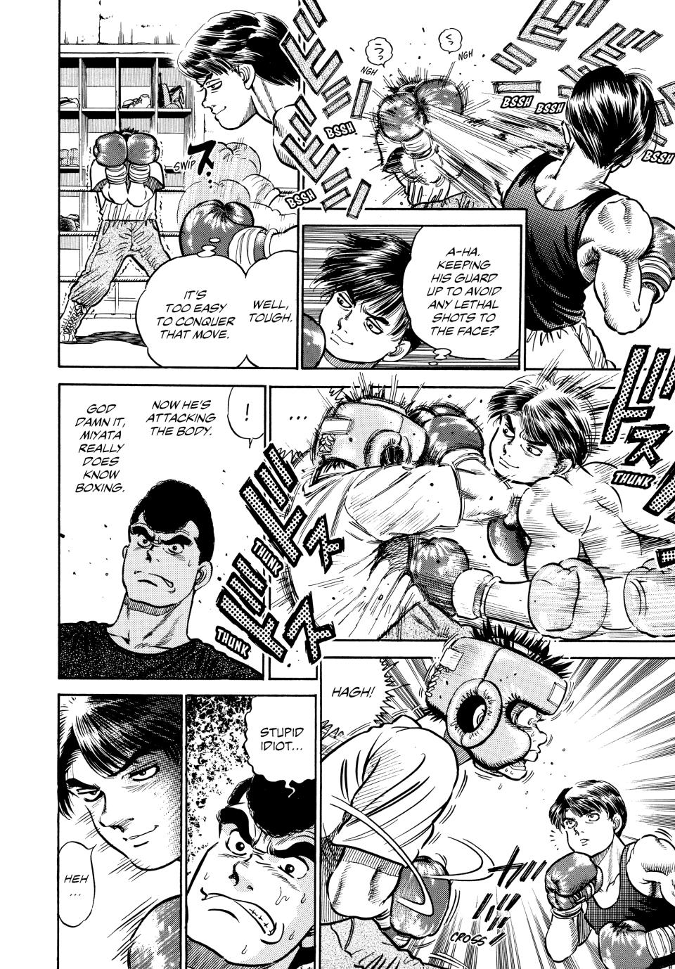 Hajime no Ippo Chapter 2 — page 12
