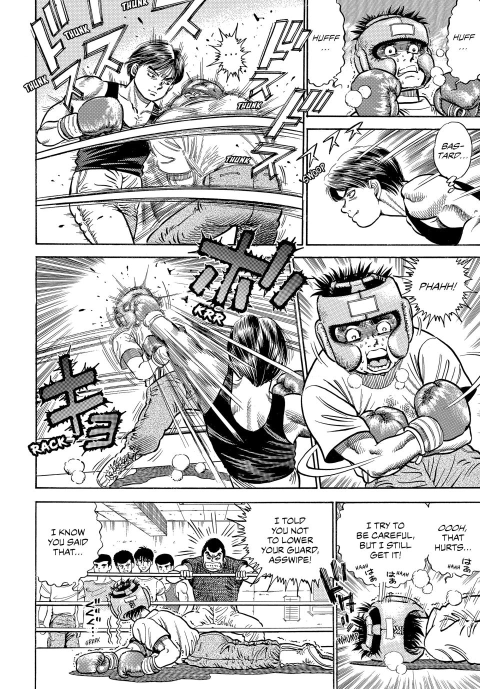 Hajime no Ippo Chapter 2 — page 14