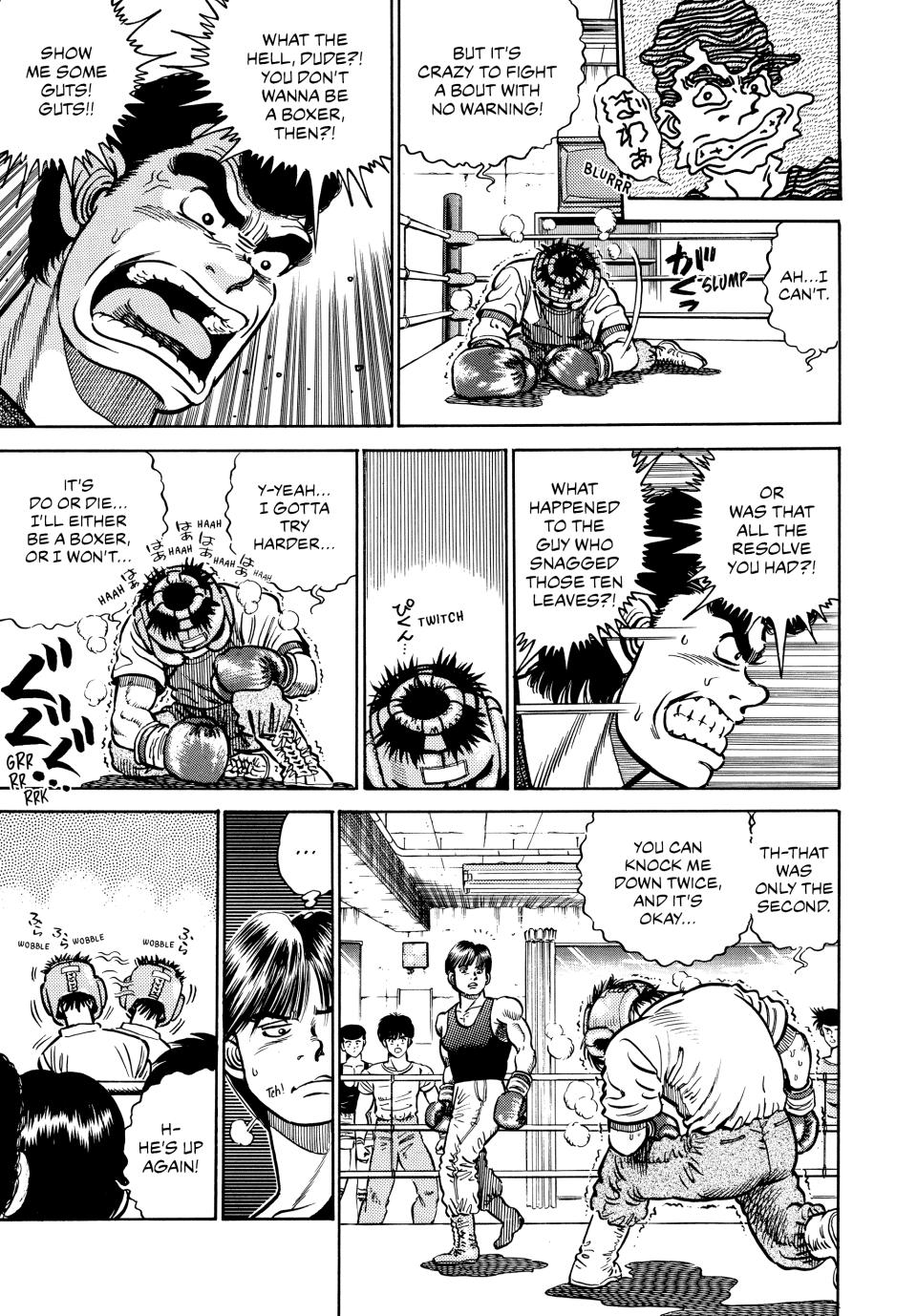 Hajime no Ippo Chapter 2 — page 15