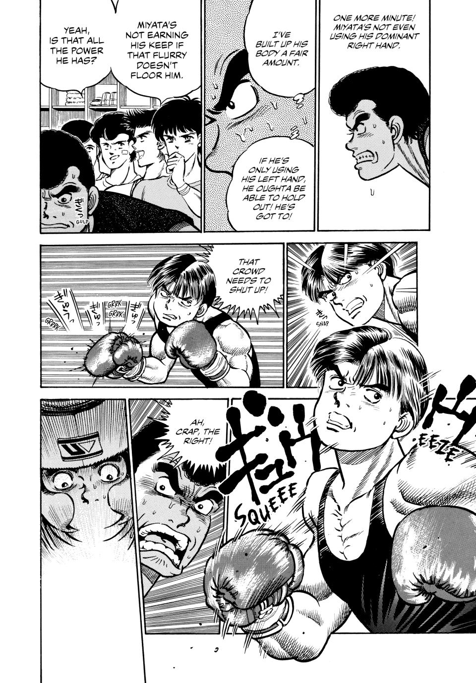 Hajime no Ippo Chapter 2 — page 18