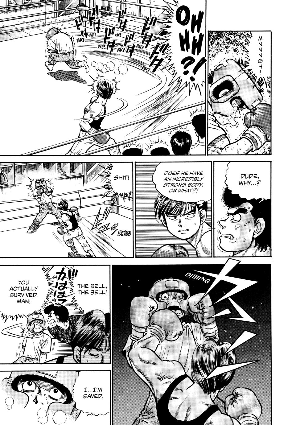 Hajime no Ippo Chapter 3 — page 3
