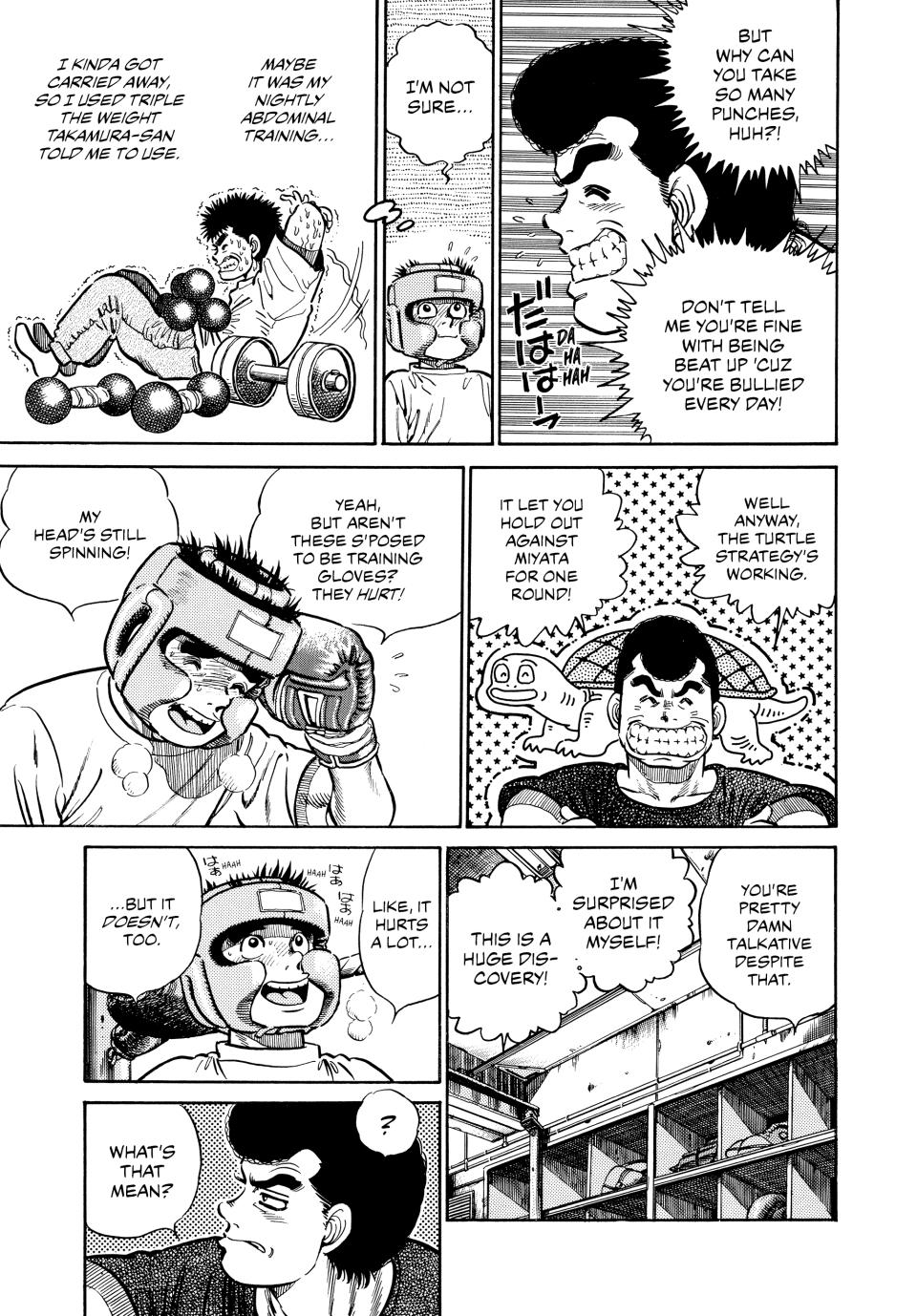Hajime no Ippo Chapter 3 — page 5