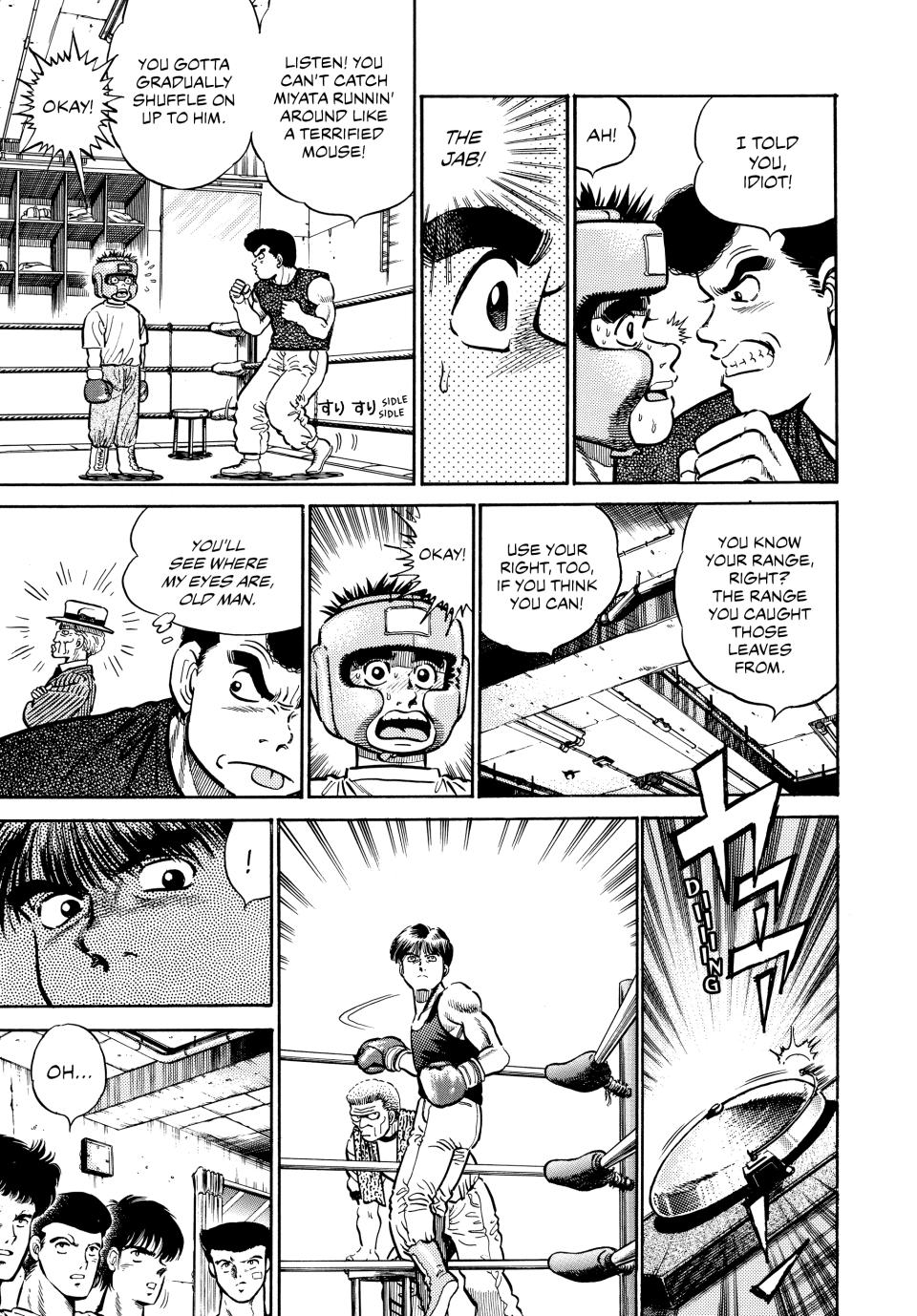 Hajime no Ippo Chapter 3 — page 7
