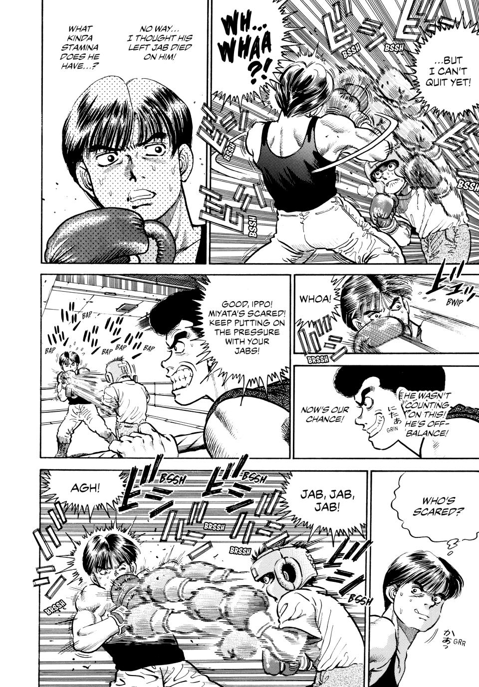 Hajime no Ippo Chapter 3 — page 16