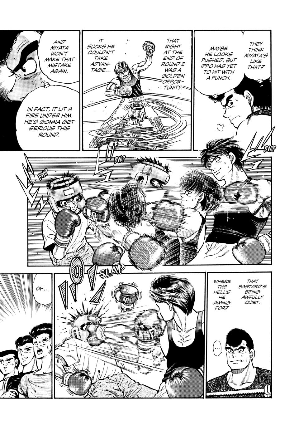 Hajime no Ippo Chapter 4 — page 5