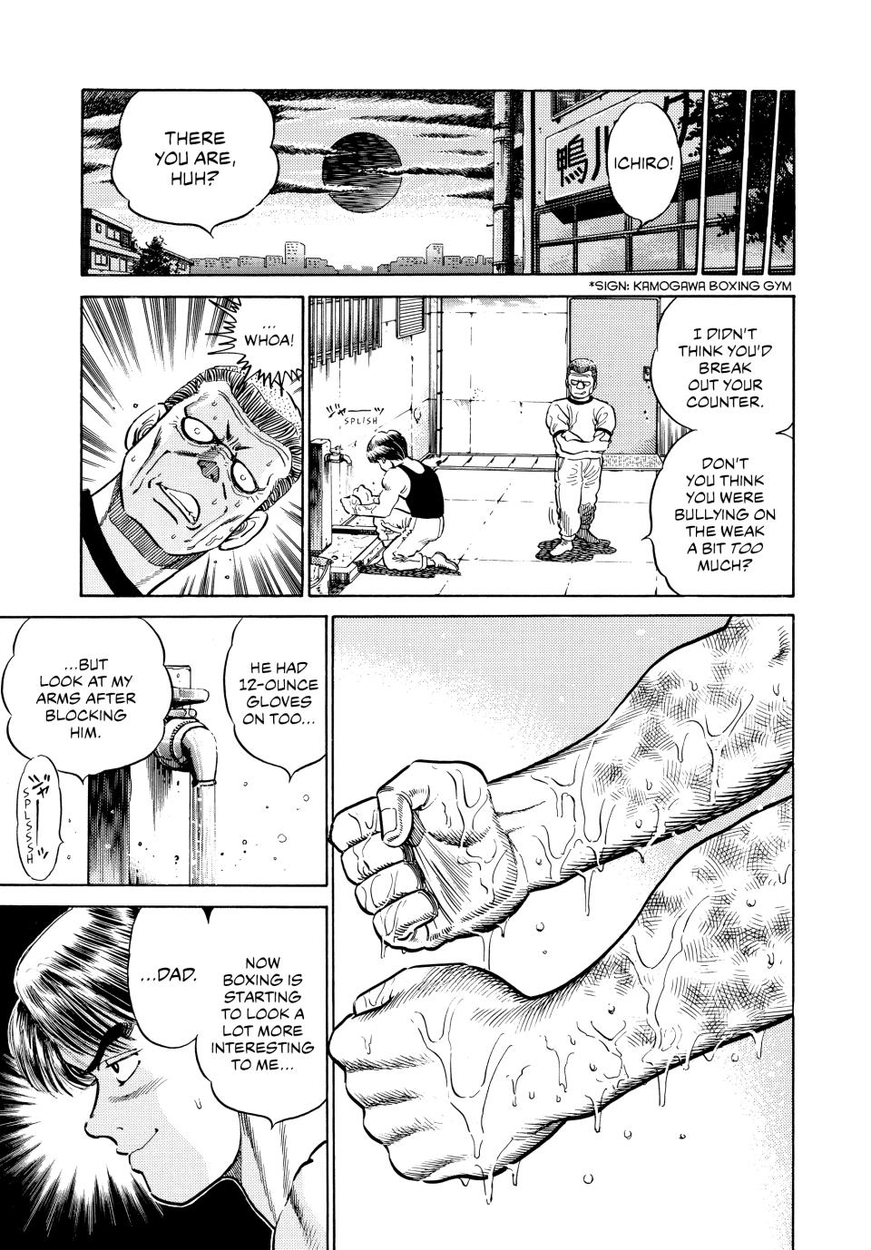 Hajime no Ippo Chapter 4 — page 17