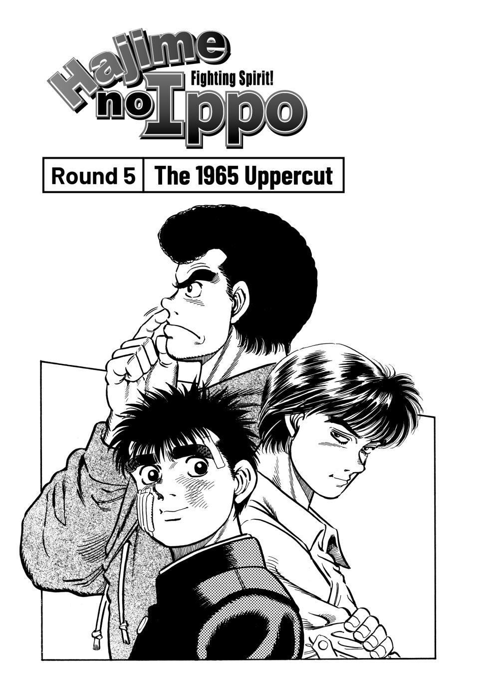 Hajime no Ippo Chapter 5 — page 1