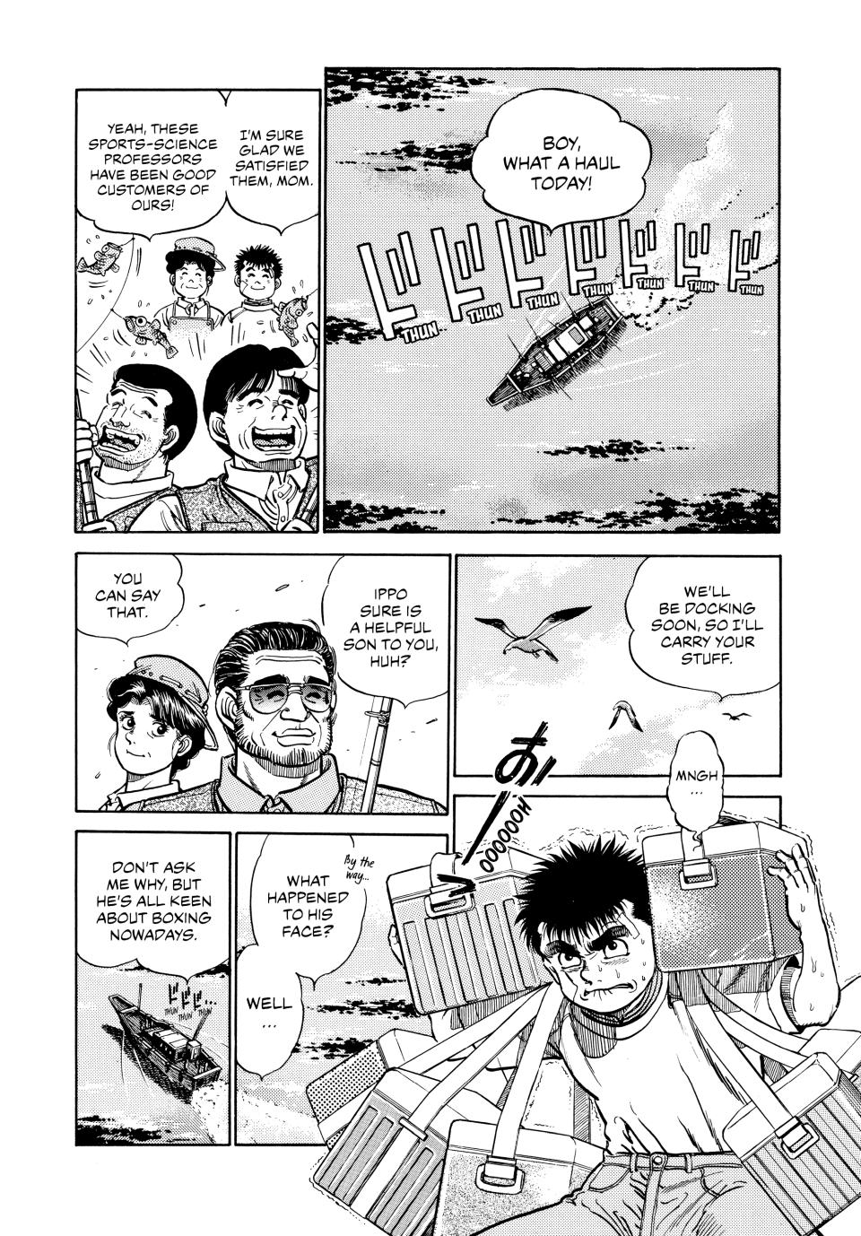 Hajime no Ippo Chapter 5 — page 2