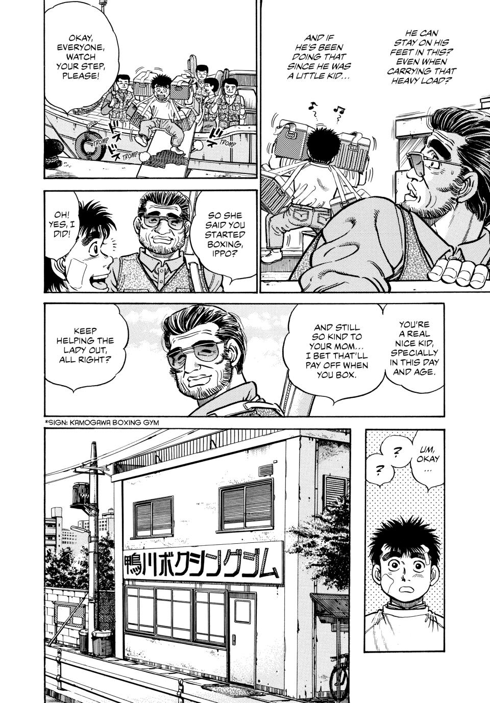 Hajime no Ippo Chapter 5 — page 4