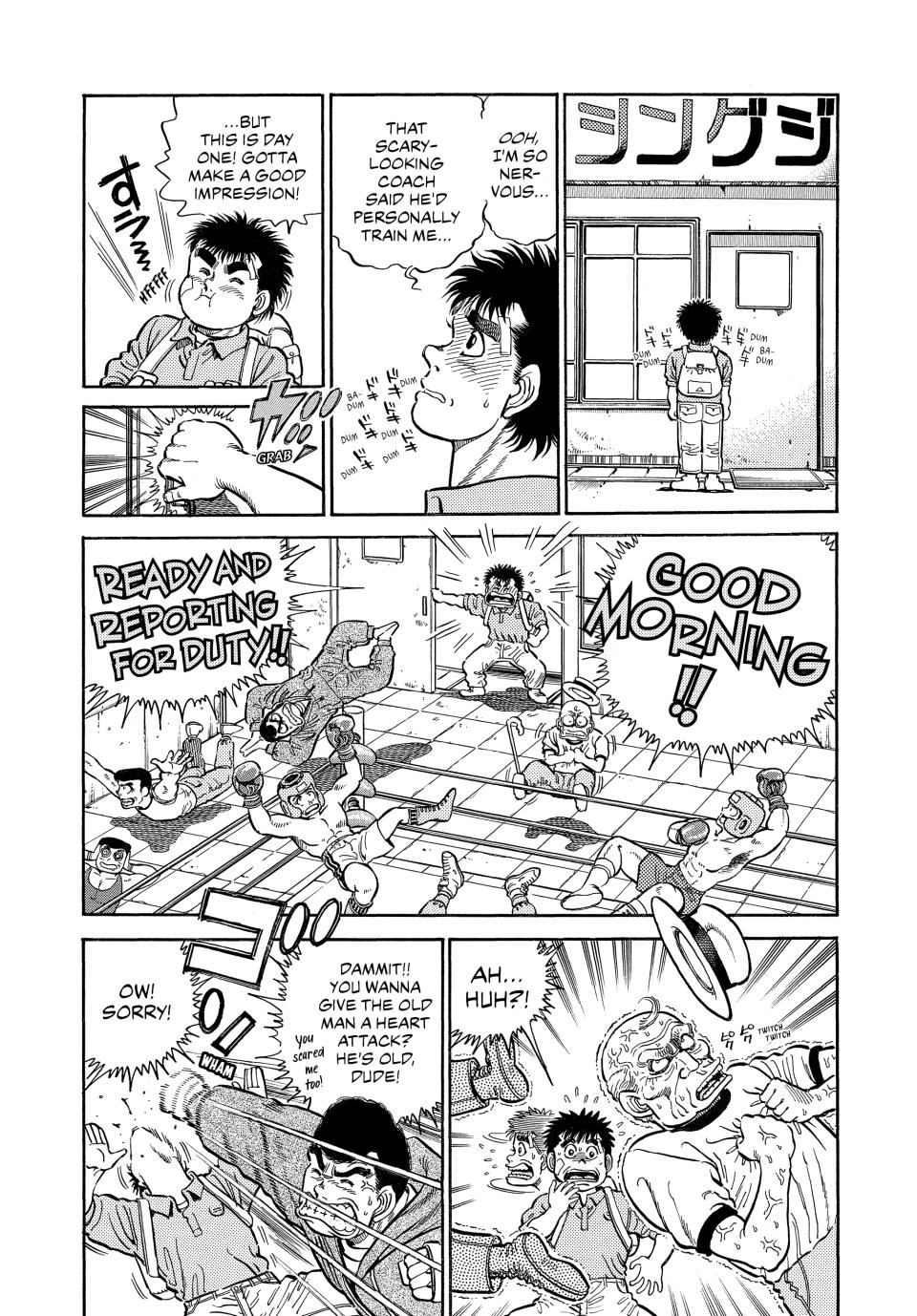 Hajime no Ippo Chapter 5 — page 5